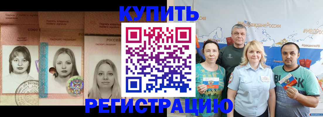 временная регистрация госуслуги в Ступино
